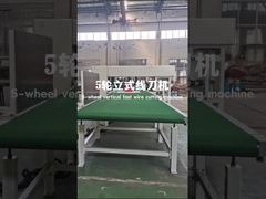 High-Performance PU Foam Cutting Machine with 5-Wheel Wire Knife and Intelligent Control System
