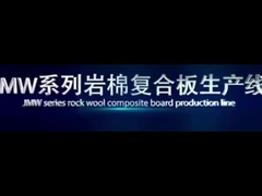 EPS/Rock Wool Sandwich Panel Machine